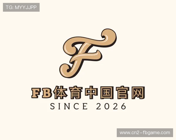 解读FB体育中国官网